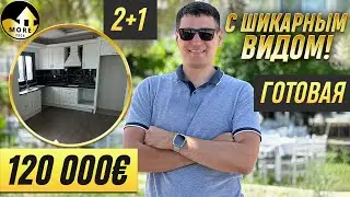 Просторная, готовая квартира 2+1 с двумя большими балконами в Мерсине, Турция