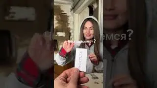 Появился новый вид мошенничества: приглашают в деревню на шашлыки, а потом заставляют работать 😁