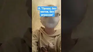 Ваничкин! Ду Ю сПиК иНгЛиШ!?