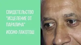 Свидетельство 
