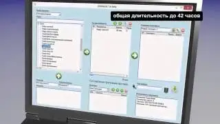 GtherapyFlash, работа с прибором.