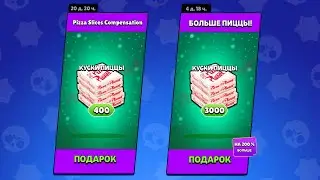 СРОЧНО!😱 СУПЕРСЕЛЛ ОШИБЛИСЬ!