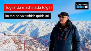 Tog'larda mashinada to'g'ri ko'tarilish va tushish qoidalari. Amirsoy GoPro | Avtoinstruktor Uz
