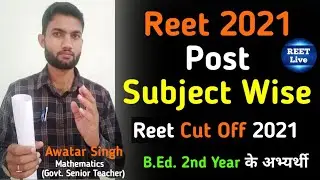 𝐑𝐞𝐞𝐭 𝟐𝟎𝟐𝟏 𝐏𝐨𝐬𝐭 𝐒𝐮𝐛𝐣𝐞𝐜𝐭 𝐖𝐢𝐬𝐞 | Reet Cut Off 2021 | Reet New Vacancy | Reet Post 50000 | Reet Live
