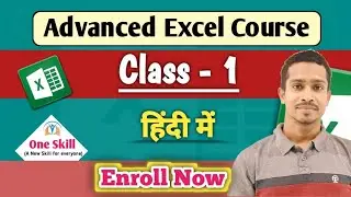 Advanced Excel Course 2025 I