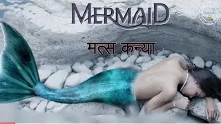 Mermaid | Mats Kanya | Nue Fliks | Fliz Movie | hot web series | gaonkigarmi | Fullseries | Desiseen