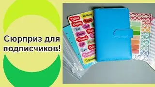 09.10.2023 Внимание! Сюрприиииз! 💸 Распределение бюджета 💸 Метод конвертов