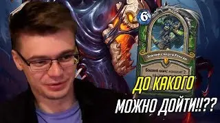 ДО КАКОГО РАНГА МОЖНО ДОЙТИ НА МИД ХАНТЕ?