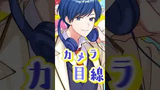 おともだち.....ほしい....【おともだち】【いれいす】#shorts
