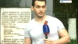 Вести КБР (07.05.2014,