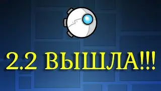 МЫ ДОЖДАЛИСЬ