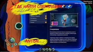 где найти спиралевик  в Subnautica Below Zero от antish