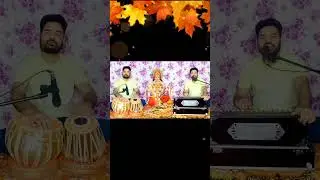 कीजो केसरी के लाल मेरा छोटा सा ये काम #shorts || हारमोनियम तबला || पंकज कुमार || #youtubeshorts