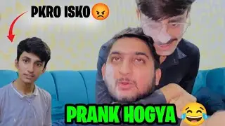 Sab Ky Sath Prank Hogaya 😂 | Sab Nay Mil Kar Mara 😡