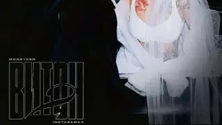 INSTASAMKA, MONEYKEN - Витон 2 (INSTRUMENTAL, 2021)