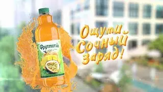 “The New Frutmotive” soda drink commercial