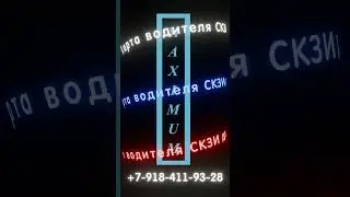 Карта водителя СКЗИ (2024 04 02) 
