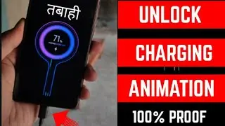 How to Unlock Charging Animation in Redmi note 5 pro | No Root| All Xiaomi devices