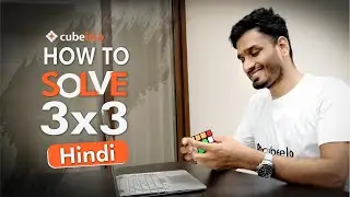 How to solve 3x3 Cube | Hindi Tutorial | by Nitesh | Cubelelo