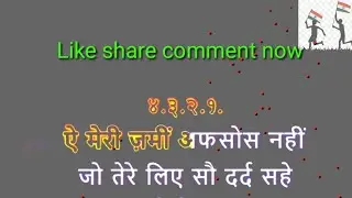 Teri mitti mein mil jawa karaoke l Low scale l b praak songs