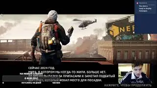 Left to Survive Gameplay