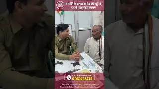 1 महीने के इलाज़ से रीड़ की हड्डी के दर्द मे मिला बेहद आराम | Dr. Manish Yadav | Patient Review-Kanpur