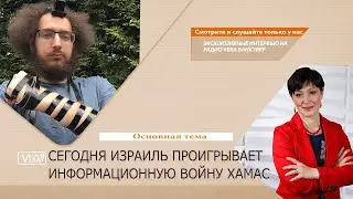 17.05.2021 I Джейк Резник, Елена Гордон (Часть II)