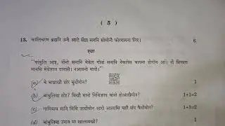 #bodo
