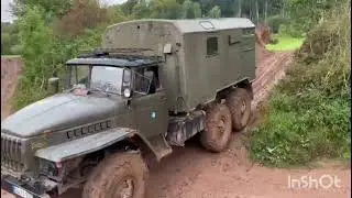Урал 4320, Газ 66! Германия!🍺🤝