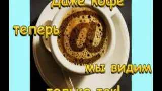 " Успех в internet PRO100"