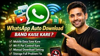 WhatsApp auto download hack se kese bache 🤔/whatsapp auto download kya hota h 