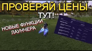 Legal L2ON in Lineage 2 Wolf Waker Main Ruoff