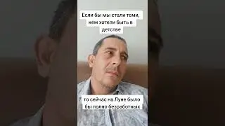 Мысли вслух