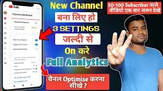How To Optimize YouTube Channel | YouTube Channel Optimization | YouTube Video Optimize Kaise Kare ?