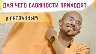 🔥Для чего сложности приходят к преданным. Иссык-Куль. 2024.08.25