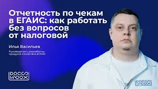 Выдача чеков по закону с 1 июля: работа с ЕГАИС и «Честным знаком» без штрафов