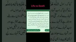 When death is better than life #death #life