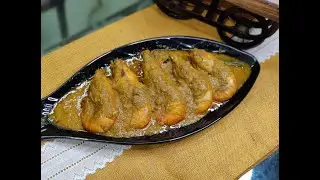 Chingri Malaikari || Prawn Malaikari || Non veg Recipe #bengalkitchenette #nonveg #prawn #chingri