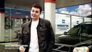 Новатэк 2