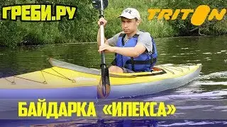 Байдарка 