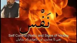 Nafs