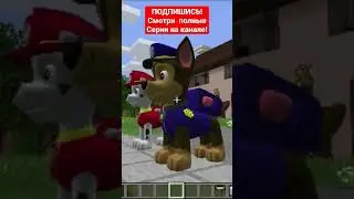 Майнкрафт Троллинг девушки Приколы Minecraft 