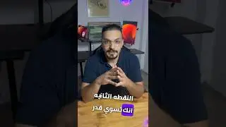 كيف تكتب سيرتك الذاتية: الجزأ الثاني #الحياة_الجامعية #وظيفه #وظيفة #العراق #بغداد # دبي