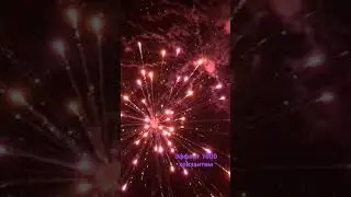 Эффект фейерверка 1000 хризантем. Очень классный, потому что заполняет много пространство