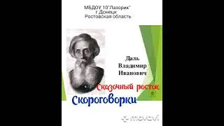 Сетевой проект 