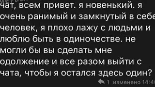 Я новенький