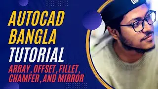 AutoCAD Tutorial 07 :From Beginner to Advanced |Bangla Tutorial |Array, Offset,Fillet,Chamfer,Mirror