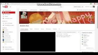 Как установить трейлер на YouTube