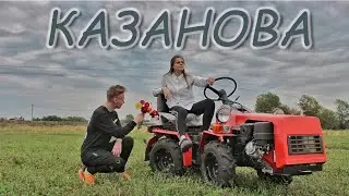 КАЗАНОВА - Премьера клипа 2020 || GLAVNOVA