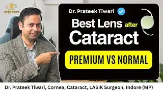 Which lens is best after cataract surgery? Premium vs Normal Lens Dr.Prateek Tiwari